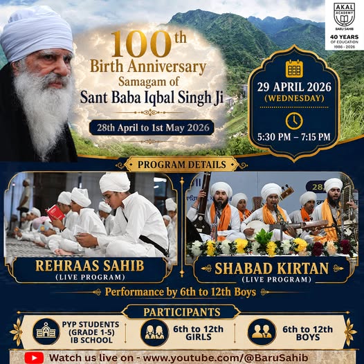 senior boys students of Akal Academy, Baru Sahib, offer Shabad Kirtan